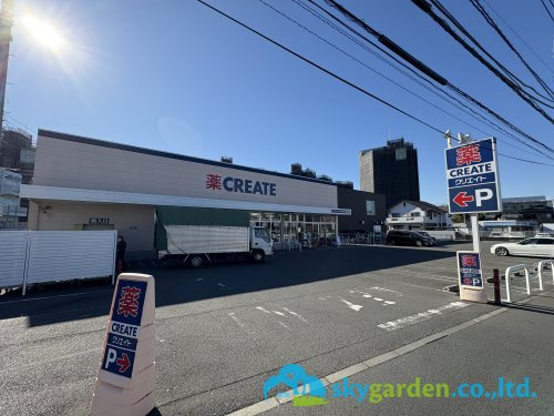 【ドラッグストア】クリエイトSD茅ヶ崎今宿店まで626ｍ