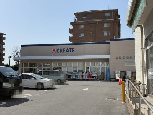 【ドラッグストア】クリエイトSD茅ヶ崎市立病院前店まで660ｍ
