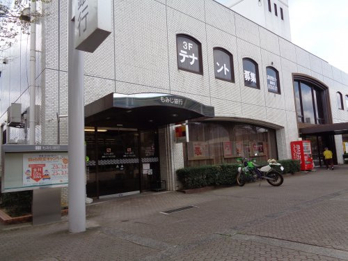 【銀行】もみじ銀行高陽ニュータウン支店まで2384ｍ