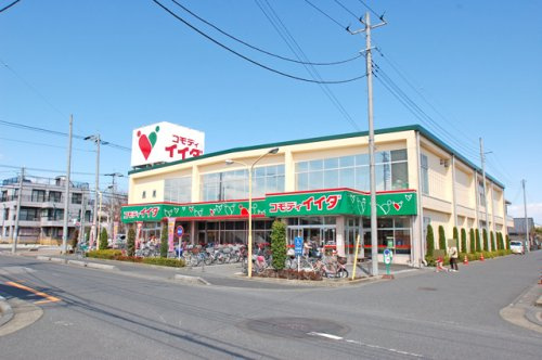 【スーパー】（株）コモディイイダ　越谷店まで580ｍ
