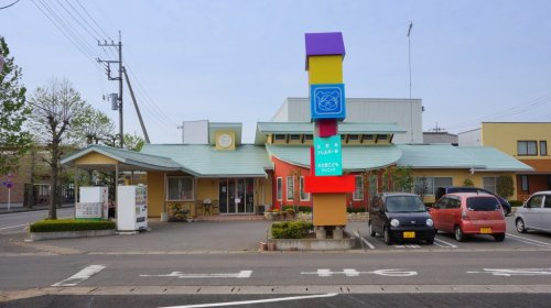 【総合病院】大久保こどもクリニックまで1448ｍ