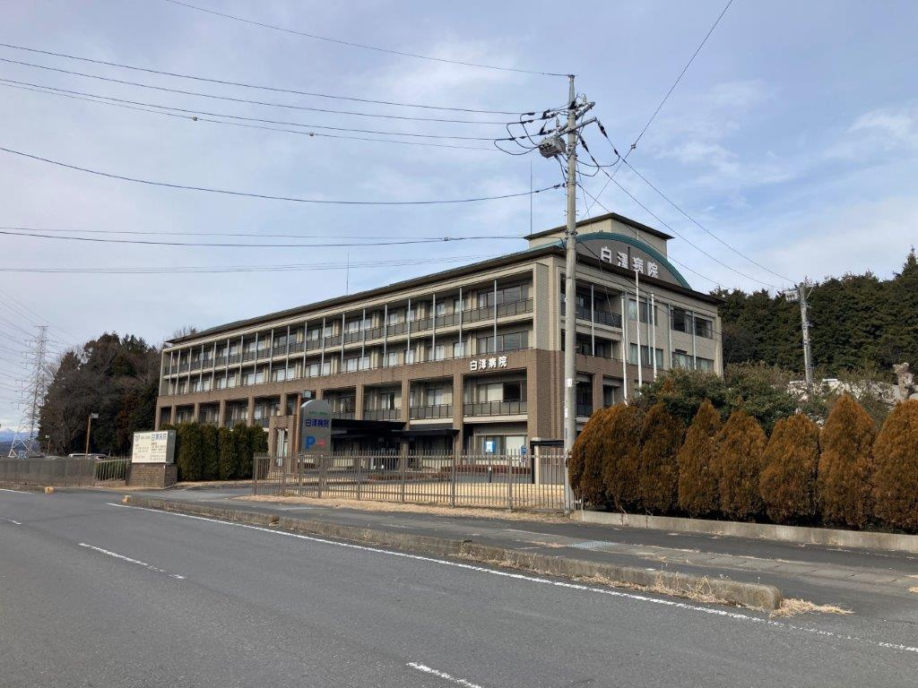【総合病院】白澤病院まで1516ｍ
