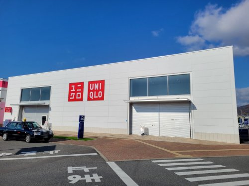 【生活雑貨店】ユニクロ紀伊川辺店まで598ｍ