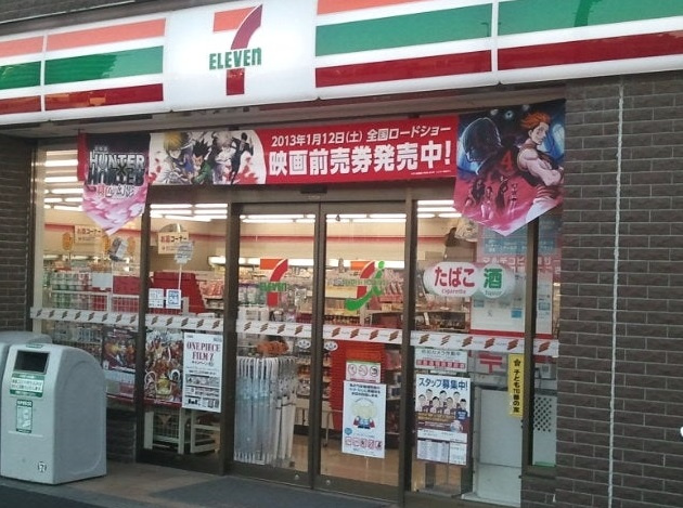 【コンビニエンスストア】セブンイレブン　新座新堀3丁目店まで223ｍ