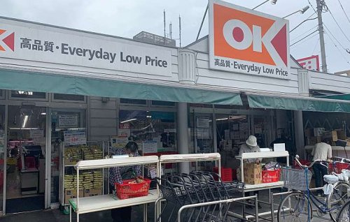 【スーパー】オーケー　清瀬店まで190ｍ