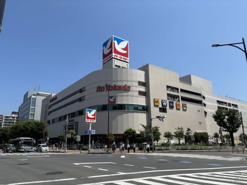 【デパート】イトーヨーカドー　大森店まで525ｍ