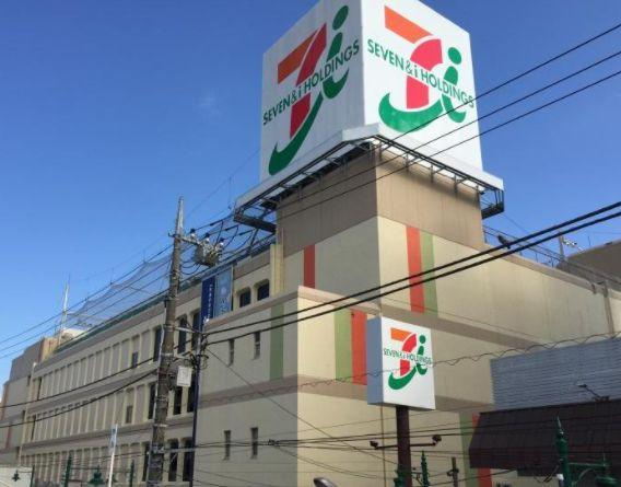 【スーパー】イトーヨーカ堂相模原店まで985ｍ
