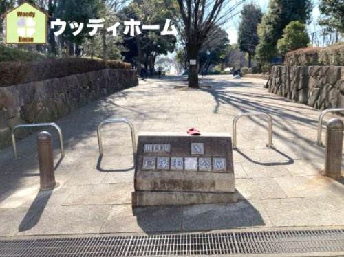 【公園】戸塚中台公園まで676ｍ