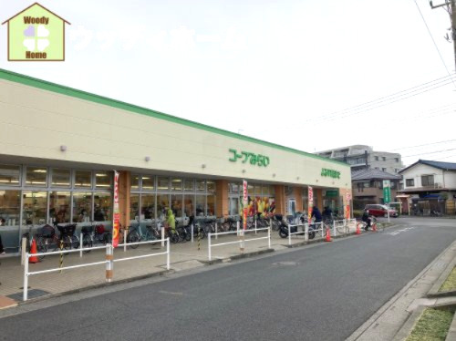【スーパー】コープみらい　コープ春日部店まで856ｍ