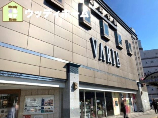 【スーパー】ザ・ガーデン自由が丘　新越谷VARIE(ヴァリエ)店まで943ｍ