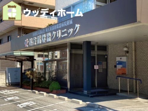 【内科】越谷循環器クリニックまで410ｍ