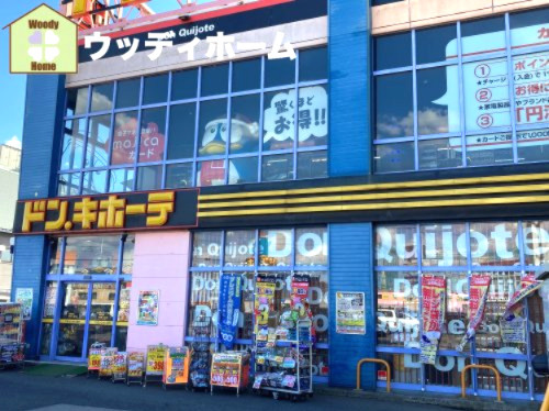 【スーパー】ドン・キホーテ越谷店まで518ｍ