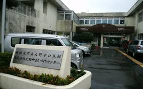 【その他】相模原市南区大野中まちづくりセンターまで732ｍ