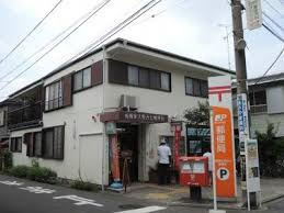 【郵便局】相模原大野台七郵便局まで955ｍ