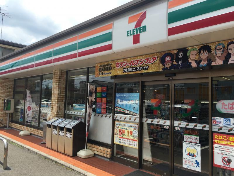 【コンビニエンスストア】セブンイレブン　葛飾水元3丁目店まで320ｍ