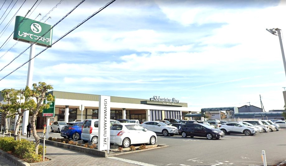 【スーパー】しずてつストア富士駅南店まで249ｍ