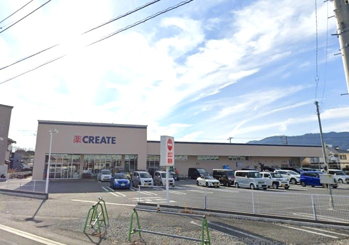 【ドラッグストア】クリエイトSD(エス・ディー)　富士水戸島店まで373ｍ