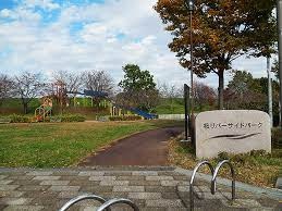 【公園】熊谷　桜リバーサイドパークまで70ｍ