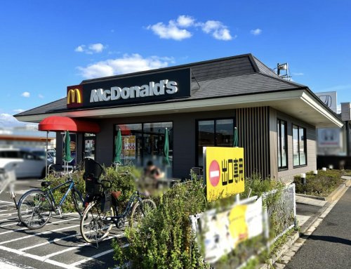 【ファーストフード】マクドナルド17号吹上店まで6456ｍ