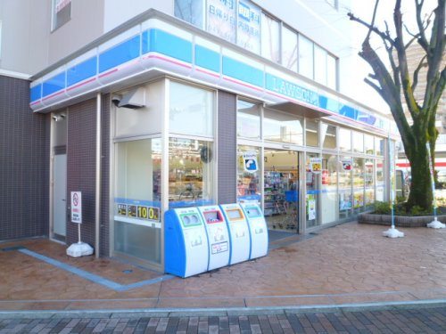 【コンビニエンスストア】ローソン　多摩乞田店まで45ｍ