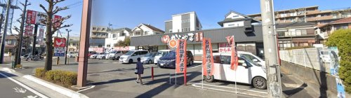 【ファミリーレストラン】からやま　　多摩永山店まで396ｍ