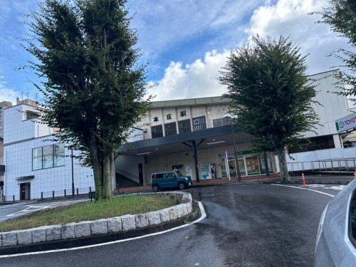 【駅】本庄駅まで2480ｍ