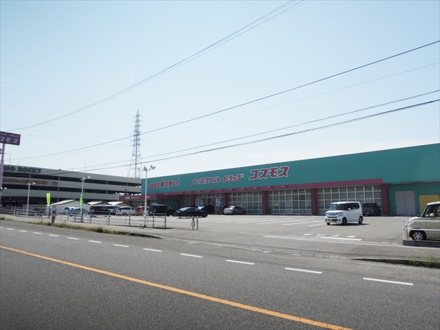【ドラッグストア】ドラッグコスモス堀江店まで1593ｍ