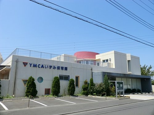 【保育園】和泉保育園まで556ｍ