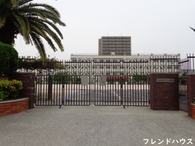 【小学校】南観音小学校まで271ｍ