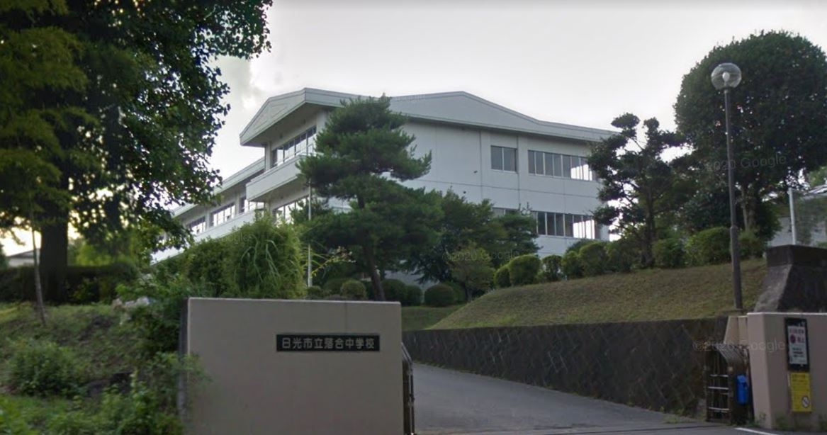 【中学校】日光市立落合中学校まで868ｍ