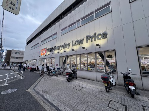 【スーパー】オーケー　戸塚上矢部店まで293ｍ