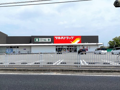 【ドラッグストア】ツルハドラッグ　鳥取店まで476ｍ