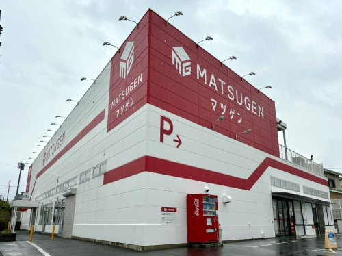 【スーパー】マツゲン　阪南店まで886ｍ