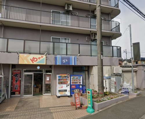 【スーパー】Ｋマートひばりが丘店まで621ｍ
