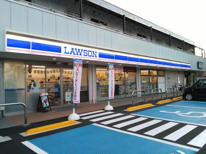 【コンビニエンスストア】ローソン　八王子長房町店まで954ｍ