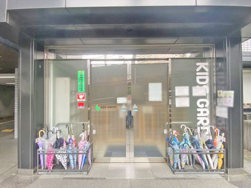 【保育園】キッズガーデン品川上大崎まで263ｍ