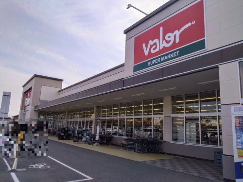 【スーパー】バロー品野店まで2400ｍ