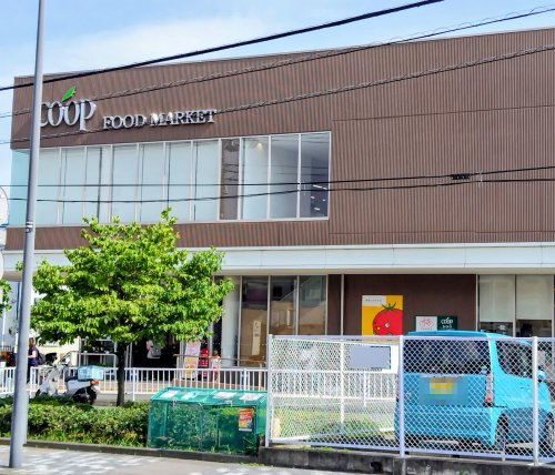 【スーパー】ユーコープ神大寺店まで1084ｍ