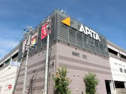 【スーパー】アピタパワー岩倉店まで3318ｍ