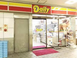 【コンビニエンスストア】デイリーヤマザキ　神泉店まで403ｍ