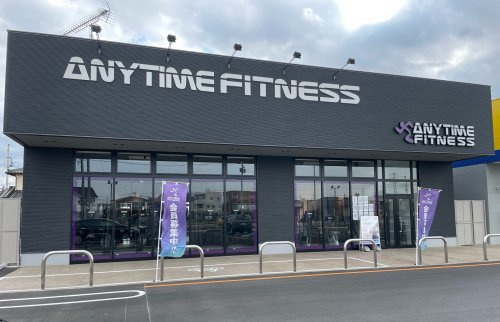 【ジム】エニタイムフィットネスフォルテ上之店まで3744ｍ