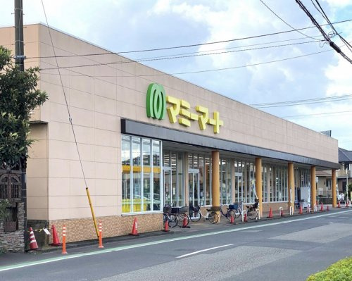 【スーパー】マミーマート行田谷郷店まで3353ｍ