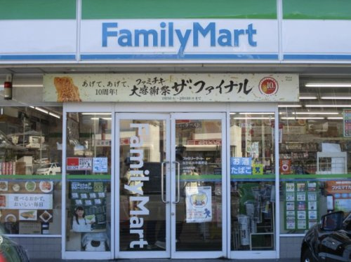 【コンビニエンスストア】ファミリーマート小川飯田店まで2408ｍ