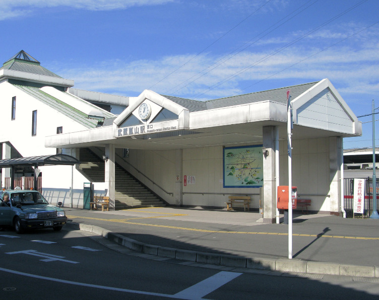 【駅】武蔵嵐山駅まで1314ｍ