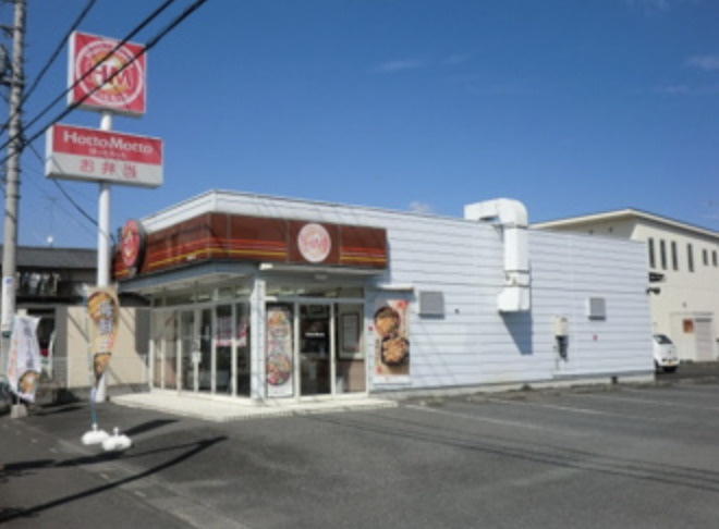 【弁当】ほっともっと小川町店まで4848ｍ