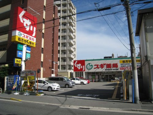 【ドラッグストア】スギ薬局　阪神深江店まで822ｍ
