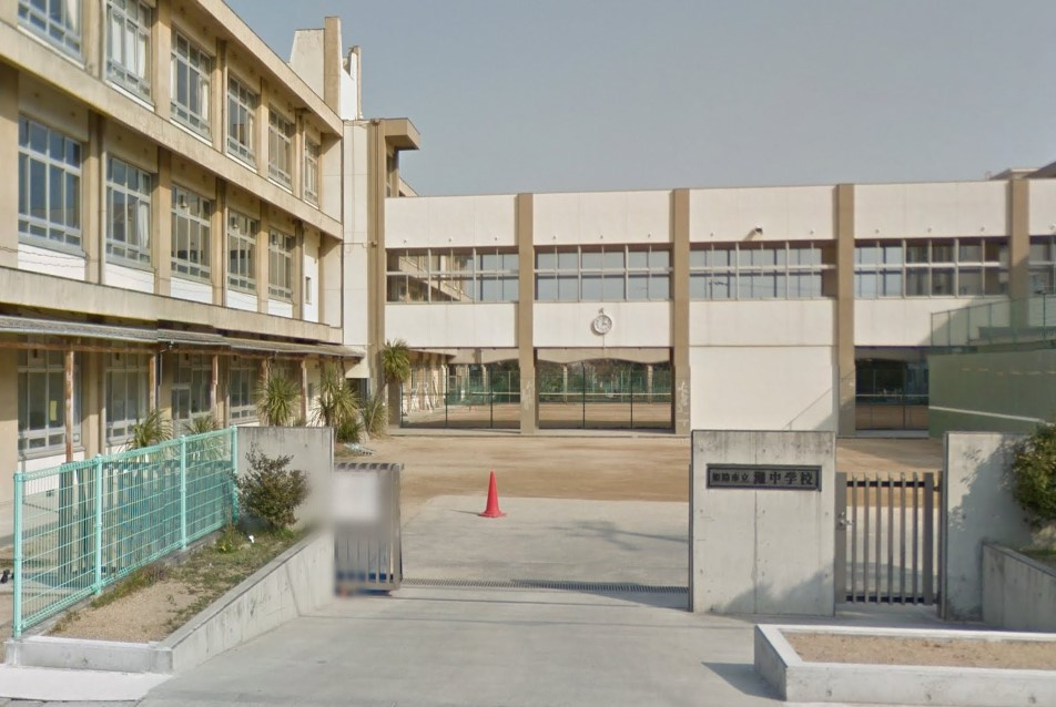 【中学校】姫路市立灘中学校まで1985ｍ