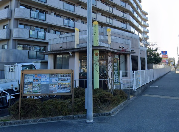 【警察】川西警察署久代交番まで852ｍ