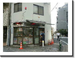 【警察】　　東交番まで698ｍ