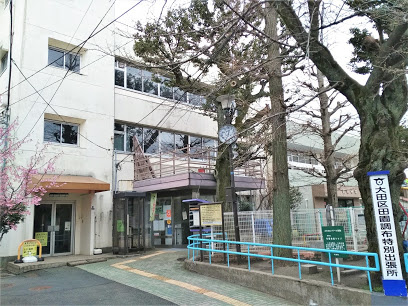【市役所・区役所】田園調布特別出張所まで977ｍ